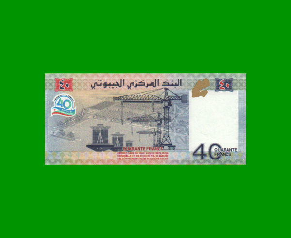 BILLETE DE  DJIBOUTI 40 FRANCOS, PICK NEW, 40º ANIVERSARIO DE LA INDEPENDENCIA, ESTADO  SIN CIRCULAR.- - Imagen 2
