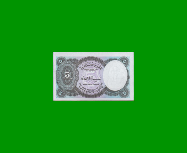 BILLETE DE
  EGIPTO 5,00 PIASTRES, PICK 190, ESTADO SIN CIRCULAR.- - Imagen 2