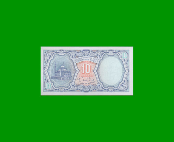 BILLETE DE
  EGIPTO 10,00 PIASTRES, PICK NEW, ESTADO SIN CIRCULAR.- - Imagen 2