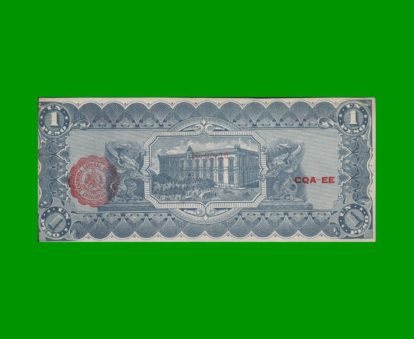BILLETE DE
  MEXICO 1,00 PESO, PICK S530, ESTADO EXCELENTE+.- - Imagen 2