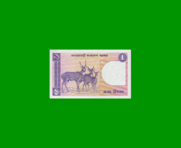 BILLETE DE  BANGLADESH 1,00 TAKA, ESTADO SIN CIRCULAR.- - Imagen 2