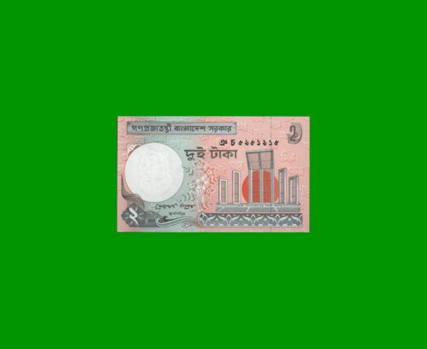 BILLETE DE  BANGLADESH 2,00 TAKA, ESTADO SIN CIRCULAR.- - Imagen 2