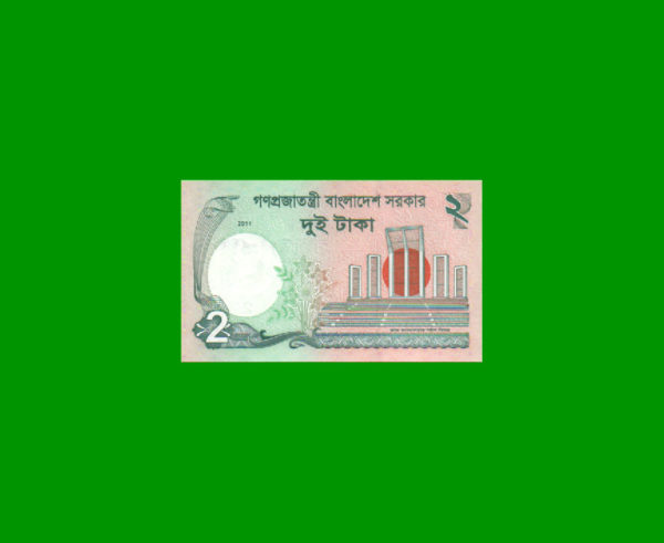BILLETE DE
  BANGLADESH 2,00 TAKA, PICK 52, ESTADO SIN CIRCULAR.- - Imagen 2