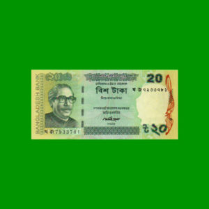BILLETE DE
  BANGLADESH 20,00 TAKA, PICK 55Ac, ESTADO SIN CIRCULAR.-