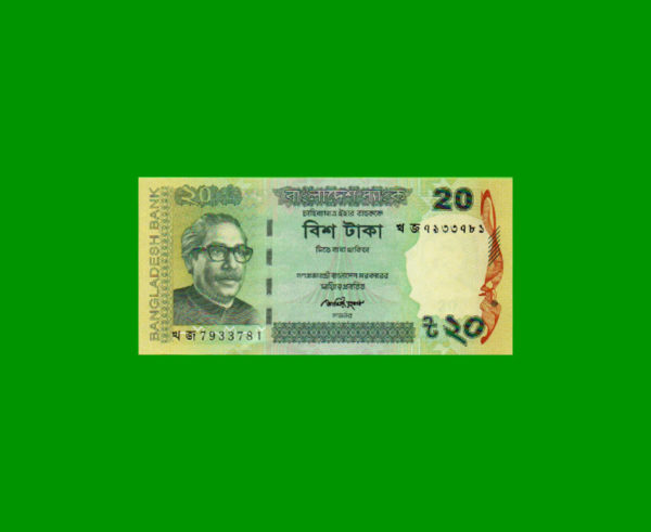 BILLETE DE
  BANGLADESH 20,00 TAKA, PICK 55Ac, ESTADO SIN CIRCULAR.-