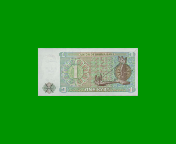 BILLETE DE  BURMA 1,00 KYAT, ESTADO SIN CIRCULAR.- - Imagen 2