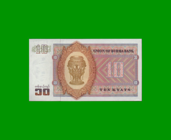 BILLETE DE  BURMA 10,00 KYATS, ESTADO SIN CIRCULAR.- - Imagen 2