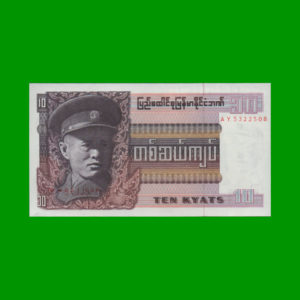 BILLETE DE  BURMA 10,00 KYATS, ESTADO SIN CIRCULAR.-