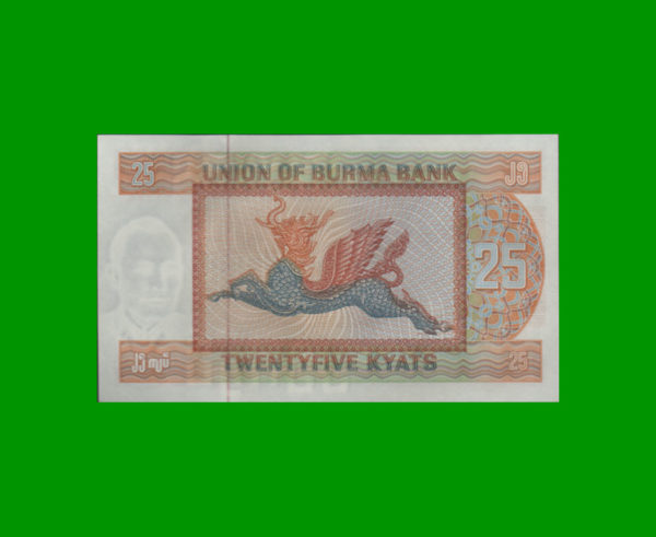 BILLETE DE  BURMA 25,00 KYATS, ESTADO SIN CIRCULAR.- - Imagen 2