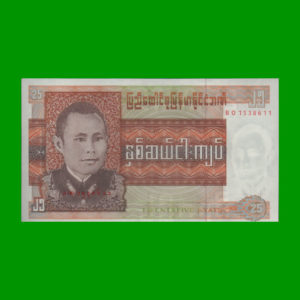 BILLETE DE  BURMA 25,00 KYATS, ESTADO SIN CIRCULAR.-