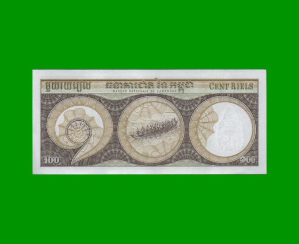 BILLETE DE  CAMBOYA 100,00 RIEL, ESTADO SIN CIRCULAR.- - Imagen 2