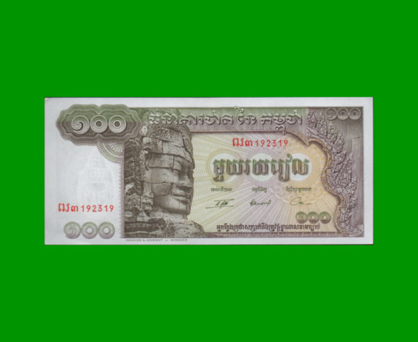 BILLETE DE  CAMBOYA 100,00 RIEL, ESTADO SIN CIRCULAR.-