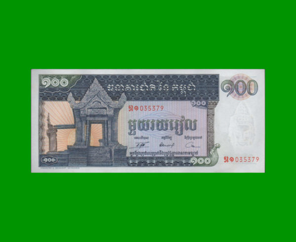 BILLETE DE  CAMBOYA 100,00 RIEL, ESTADO SIN CIRCULAR.-