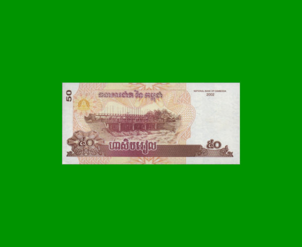 BILLETE DE  CAMBOYA 50,00 RIELS, ESTADO SIN CIRCULAR.- - Imagen 2