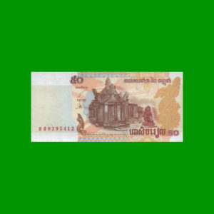 BILLETE DE  CAMBOYA 50,00 RIELS, ESTADO SIN CIRCULAR.-