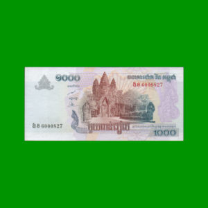 BILLETE DE  CAMBOYA 1.000,00 RIELS, ESTADO SIN CIRCULAR.-