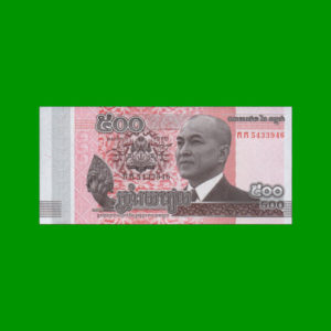 BILLETE DE  CAMBOYA 500,00 RIELS, ESTADO SIN CIRCULAR.-