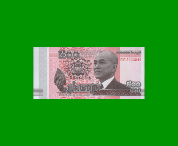 BILLETE DE  CAMBOYA 500,00 RIELS, ESTADO SIN CIRCULAR.-