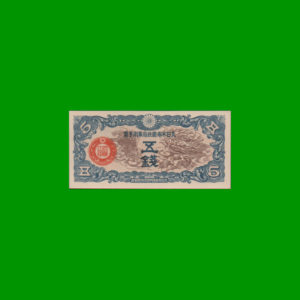 BILLETE DE  CHINA 5,00 SEN, PICK M9, ESTADO SIN CIRCULAR.-