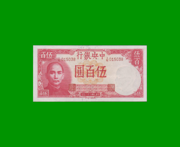 BILLETE DE  CHINA 500,00 YUAN, PICK 251, ESTADO MUY BUENO+.-