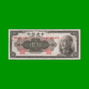 BILLETE DE  CHINA 10,00 YUAN, ESTADO MUY BUENO+.-