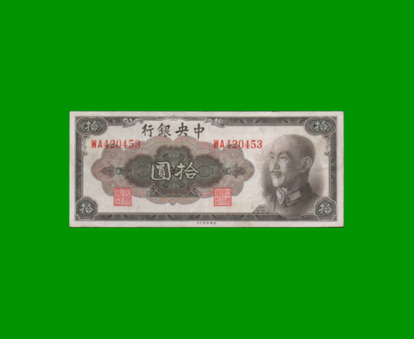 BILLETE DE  CHINA 10,00 YUAN, ESTADO MUY BUENO+.-