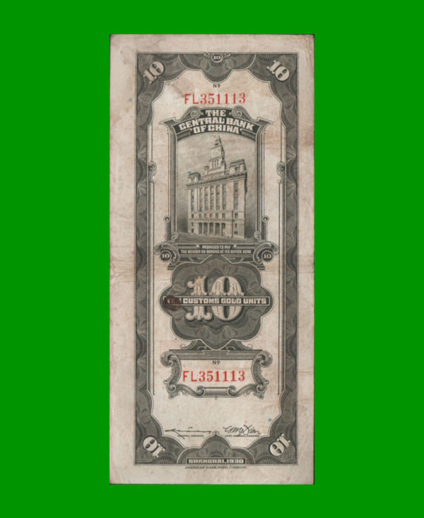 BILLETE DE  CHINA 10,00 UNIDADES ORO EN MERCADERIA, ESTADO MUY BUENO.- - Imagen 2