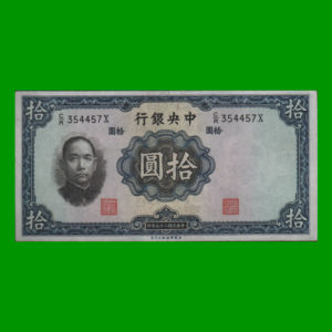 BILLETE DE  CHINA 10,00 YUAN, PICK: 218c, FIRMA 9, ESTADO EXCELENTE.-