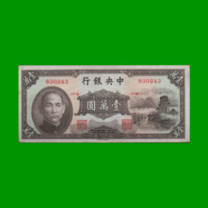 BILLETE DE  CHINA 10.000,00 YUAN, ESTADO MUY BUENO+.-