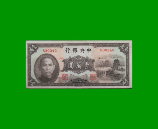 BILLETE DE  CHINA 10.000,00 YUAN, ESTADO MUY BUENO+.-