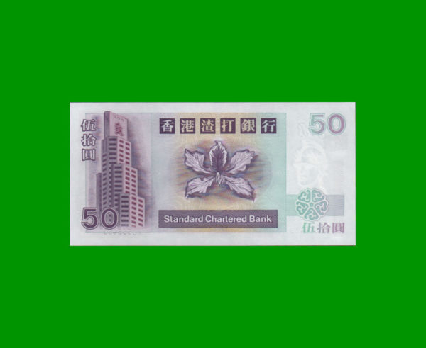 BILLETE DE  HONG KONG 50,00 DOLLAR, PICK 286c, ESTADO   SIN CIRCULAR.- - Imagen 2