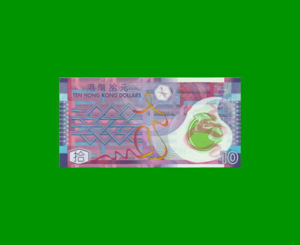 BILLETE DE
  HONG KONG 10,00 DOLLAR, PICK 401a, POLYMERO, ESTADO  SIN CIRCULAR.- - Imagen 2