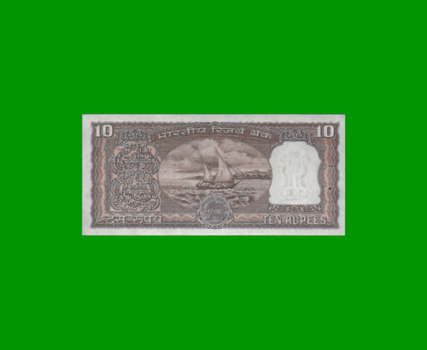 BILLETE DE  INDIA 10,00 RUPIAS, ESTADO SIN CIRCULAR.- - Imagen 2
