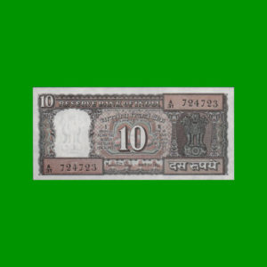 BILLETE DE  INDIA 10,00 RUPIAS, ESTADO SIN CIRCULAR.-