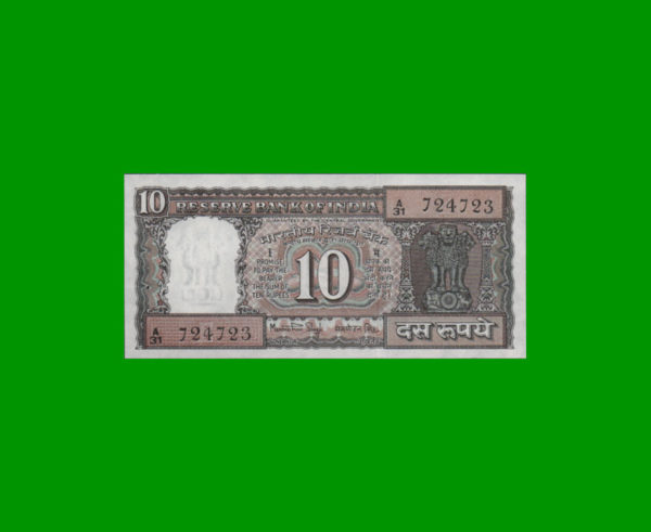 BILLETE DE  INDIA 10,00 RUPIAS, ESTADO SIN CIRCULAR.-