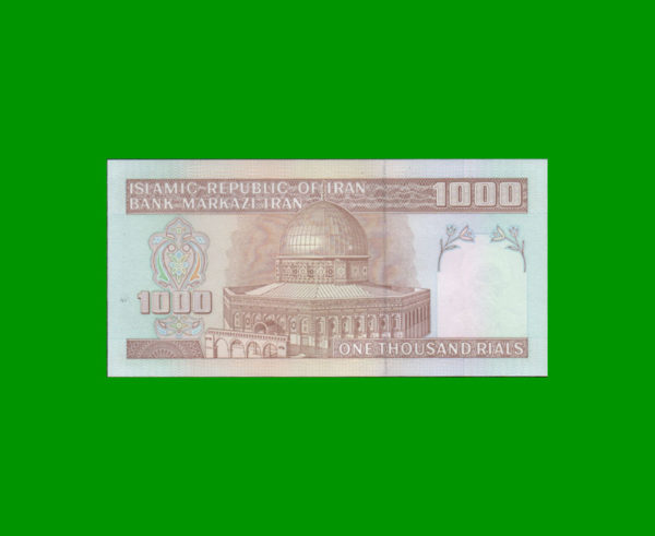 BILLETE DE  IRAN 1.000,00 RIALS, ESTADO SIN CIRCULAR.- - Imagen 2