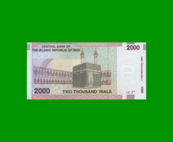 BILLETE DE  IRAN 2.000,00 RIALS, ESTADO SIN CIRCULAR.- - Imagen 2