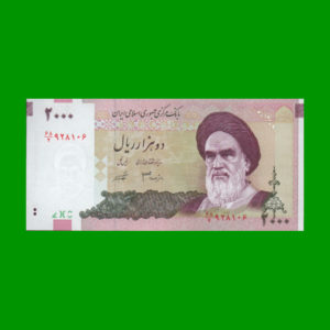 BILLETE DE  IRAN 2.000,00 RIALS, ESTADO SIN CIRCULAR.-