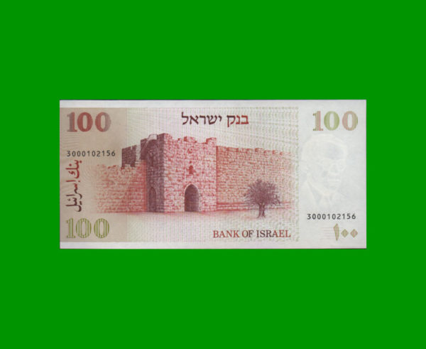 BILLETE DE
  ISRAEL 100,00 SHEGALIM, ESTADO SIN CIRCULAR.- - Imagen 2