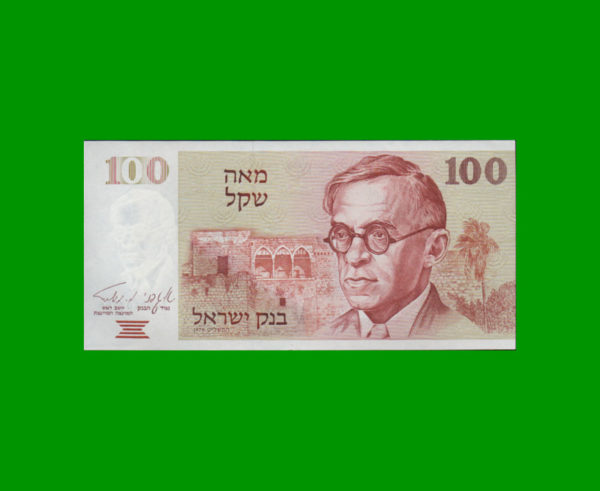 BILLETE DE
  ISRAEL 100,00 SHEGALIM, ESTADO SIN CIRCULAR.-