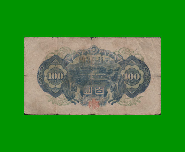 BILLETE DE
  JAPON 100,00 YEN, PICK 89, ESTADO BUENO.- - Imagen 2