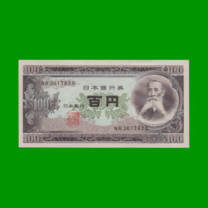 BILLETE DE
  JAPON 100,00 YEN, ESTADO SIN CIRCULAR.-