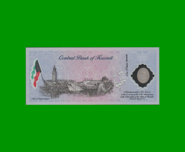 BILLETE DE
  KUWAIT 1,00 DINAR POLYMERO, ESTADO SIN CIRCULAR.- - Imagen 2