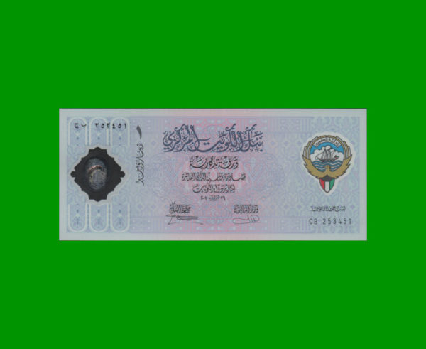 BILLETE DE
  KUWAIT 1,00 DINAR POLYMERO, ESTADO SIN CIRCULAR.-