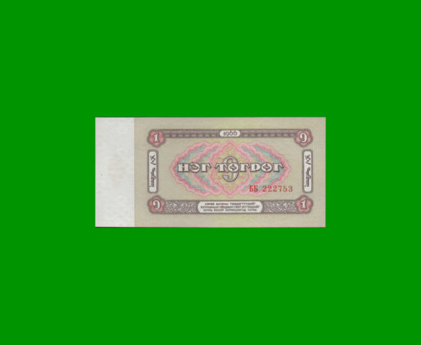 BILLETE DE
  MANGOLIA 1,00 TUGRIK, PICK 35, ESTADO SIN CIRCULAR.- - Imagen 2