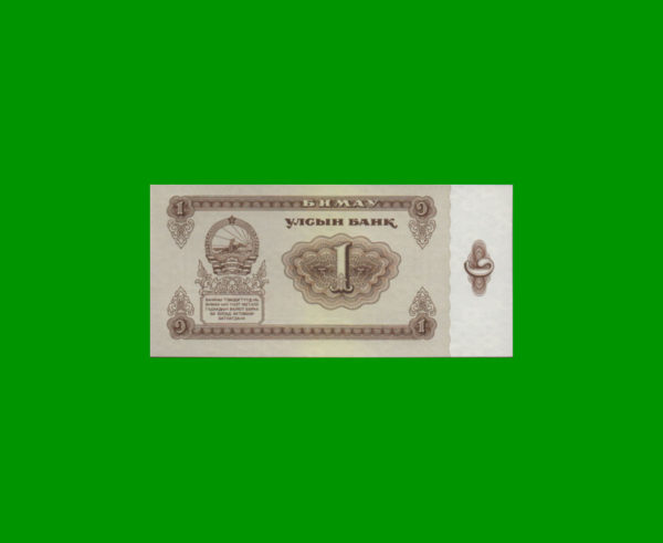 BILLETE DE
  MANGOLIA 1,00 TUGRIK, PICK 35, ESTADO SIN CIRCULAR.-
