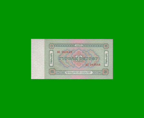 BILLETE DE
  MANGOLIA 3,00 TUGRIK, ESTADO SIN CIRCULAR.- - Imagen 2