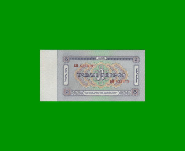 BILLETE DE
  MANGOLIA 5,00 TUGRIK, ESTADO SIN CIRCULAR.- - Imagen 2