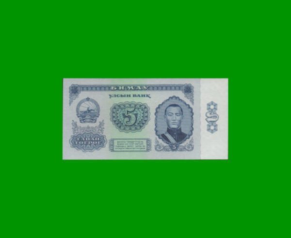 BILLETE DE
  MANGOLIA 5,00 TUGRIK, ESTADO SIN CIRCULAR.-