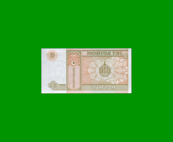 BILLETE DE
  MANGOLIA 1,00 TUGRIK, ESTADO SIN CIRCULAR.- - Imagen 2